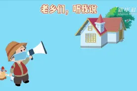 公益微视频｜村长开播：老乡们，听我说图片