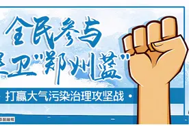 保卫郑州蓝之曝光台｜丰业街变成大货车停车场，积尘严重、尘土飞杨图片