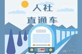 哪些人属于灵活就业人员？灵活就业人员领社保补贴有时限吗？你的问题，我们来解答图片