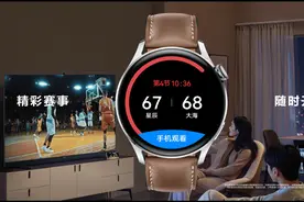 华为Watch 3：改写智能手表体验，全面掌管你的“衣食住行”图片