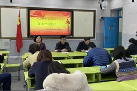 不忘初心牢记使命  寻找差距砥砺前行图片