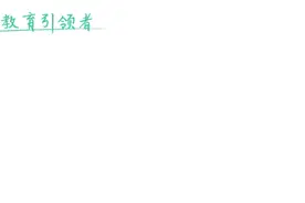 消息称作业帮开启裁员，有的部门几乎一人不留图片