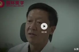 大医生 |“中国冠脉介入治疗第一人”王海昌：爱心是医者的底色图片