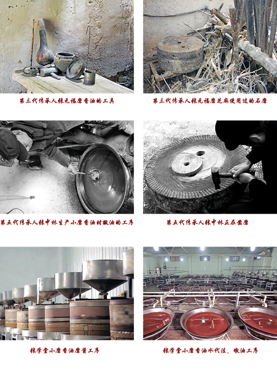 洛阳非遗有美食 请君品尝开心吃