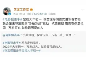 骄傲！这个泰州人成了张艺谋电影的原型图片