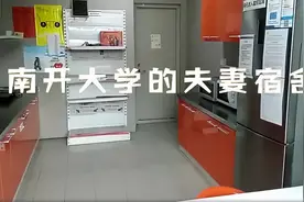 绝了！知名985高校“夫妻宿舍”冲上热搜，租金只要一顿饭钱…图片