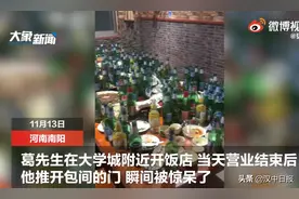 惊呆丨体育生聚餐后留下144个啤酒瓶图片