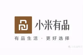 十年小米，我所购买的小米好物红黑榜——你是否也踩过雷捡到宝？图片