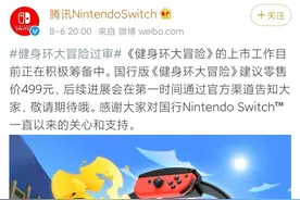 《健身环大冒险》8个月真实经验分享+游戏内关键数据吐血整理图片