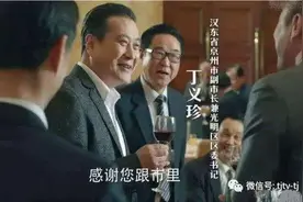 冯雷助阵许文广，曾合作《人民的名义》图片