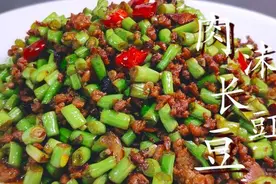 豇豆这样做，味道鲜美，跟饭店大厨做的一样好吃图片