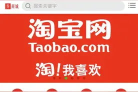 电商平台推出优惠券,返利高达10%,你抢购了么？图片