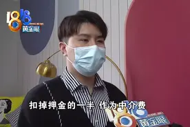 不退押金物业费，因为租客养了两只猫？图片