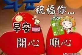 简单的喜欢，最长远；平凡中的陪伴，最心安，早安图片