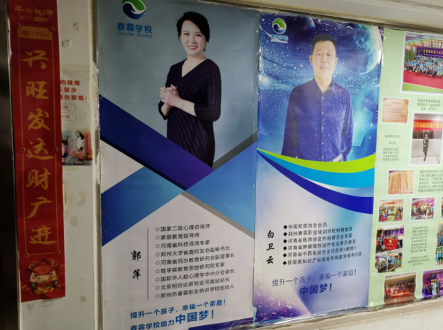 做梦梦到一群白鸭子飞跑了什么意思？（让达尔文看了会流泪的校长）
