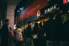 长沙银行的“小店江湖”图片