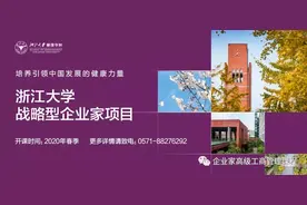 从商业狂奔到资本做局，瑞幸的未来会怎样？图片