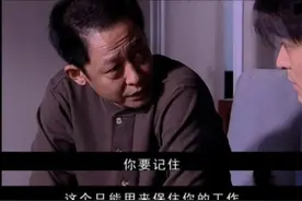 天道：五个人四个结局，揭示穷人想逆袭，要狠心扒下自己这四层皮图片