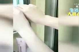 网售美白神器“一洗白”，稍微清洗就能变白，真有这么神奇吗？视频封面