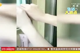 网售美白神器“一洗白”，稍微清洗就能变白，真有这么神奇吗？视频封面