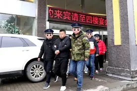 持初中文凭冒充央媒记者敲诈落网，“上司”来捞人也被抓图片