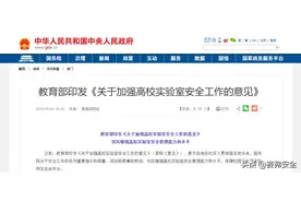 常见的应急器材如何使用？图片