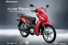 油耗1.46L，新大洲本田弯梁车威武110T，一身高品质配置，7380元图片