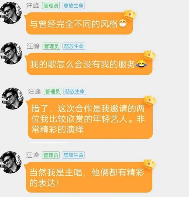 被汪峰狠批，穷困潦倒险寻短见，5年后逆袭，汪峰主动邀请他合作