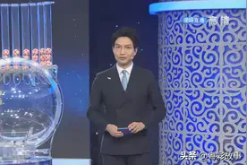 福彩开奖主持人戴上眼镜，怕念错号码？带你一起认识他们图片