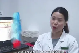 “我不可能怀孕，我还是个处女！”，医生：谁说处女就不能怀孕？图片