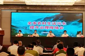 书记（市长）谈生态环保丨泉州部署推进农村生活污水提升治理图片