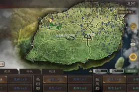 三国志战略版：游戏人生，战斗与整合，每个区都是一部史记图片