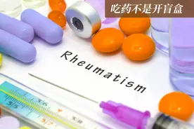 抗风湿药效果不好，别忙着换药，类风湿药物的起效时间了解一下图片