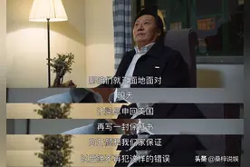 《大江大河》结局：程开颜成牺牲品，小辉梁思申西湖定情生下可可图片