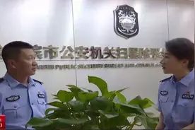 【教育整顿进行时】15年他只专注这一件事——民警高源带您了解“扫黑铁汉”的故事图片