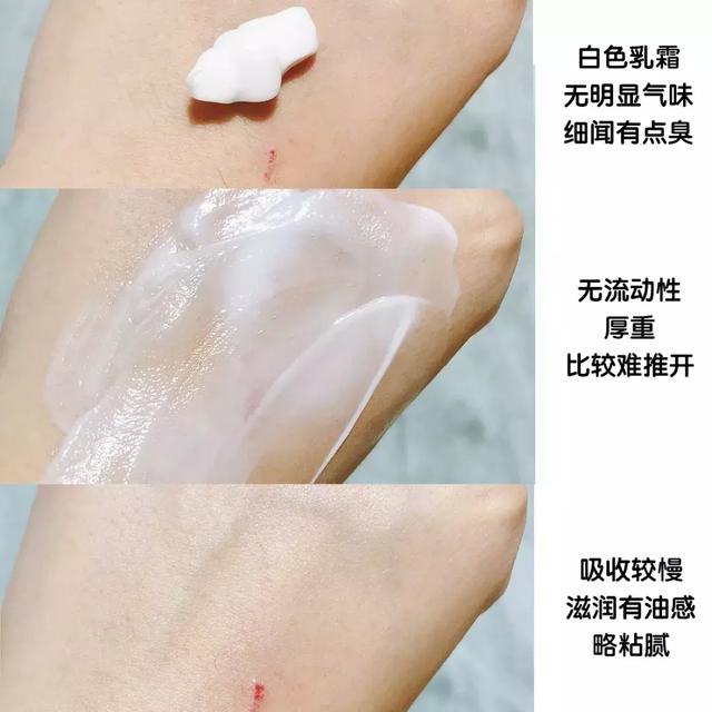 气味图书馆身体乳留香最久 气味图书馆身体乳留香最久