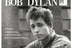 《编年史:鲍勃·迪伦自传》:功成名就后追逐自我的民谣英雄！图片