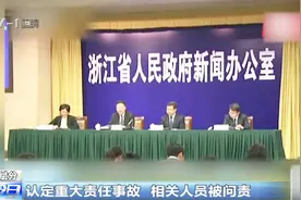 浙江高考英语“倒加分”，浙江省政府副秘书长称：决策严重错误！视频封面