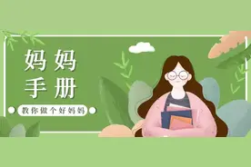 孩子到底能不能用抖音？从这10件小事说起图片
