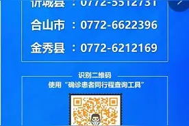 #脱贫攻坚进行时#90后瑶妹子脱贫记图片