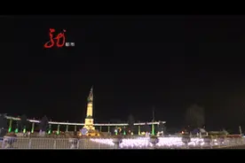 无人机“如约而至”哈啤闪亮冰城夜空图片
