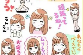 有个日本女朋友是种什么感觉？图片