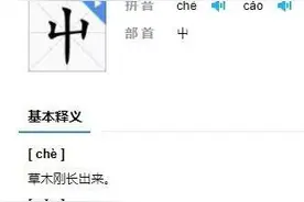 这些居然是汉字，不是乱码！你认识几个？图片