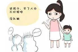 让孩子见人就叫叔叔阿姨，父母这种做法对吗？听听专家怎么说图片