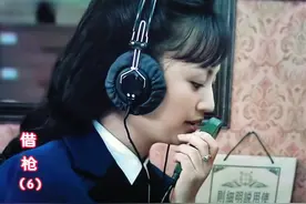 《借枪》：裴艳玲的思想境界是怎么转变的？图片