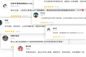 00后社交：逃不开荷尔蒙？图片