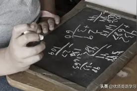 英语原版文章：A long time ago, school were much different.图片