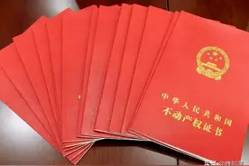 2021农村房产证开始办理，3种情况办不了，看看你家房子能办吗？​图片