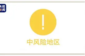 河北固安新增一地中风险 今起全县居民居家隔离7天 免费核酸检测图片