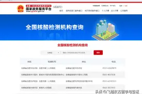 美国留学：这件事情如果不注意，即使有美国签证也无法入境美国图片
